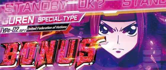 スマスロ コードギアス 反逆のルルーシュ／復活のルルーシュの解析攻略