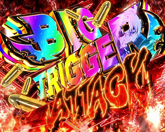 ありふれた職業で世界最強（スロット/スマスロ）】覚醒チャレンジの
