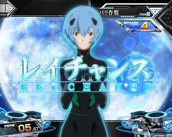 シンエヴァ(スマスロ)】ST中の抽選(レイチャンス/殲滅EXTRA)