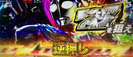 ウルトラマンティガ（スマスロ）】ティガチャンスの抽選と恩恵
