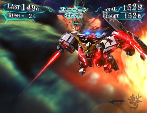 ユニコーン（スロット）】ユニコーンラッシュ（AT）の詳細と抽選