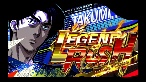 イニシャルd（スロット）】LEGEND RUSH（AT）の詳細と抽選