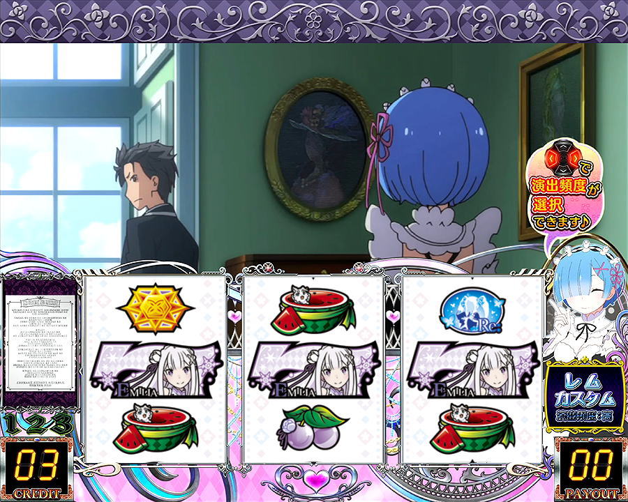 Re:ゼロから始める異世界生活 Apex Vacationの解析攻略まとめ