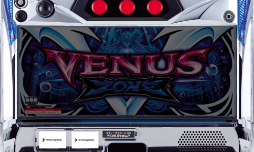 ヴィーナスゾーン│打ち方/レア役の停止形の詳細。通常時の打ち方