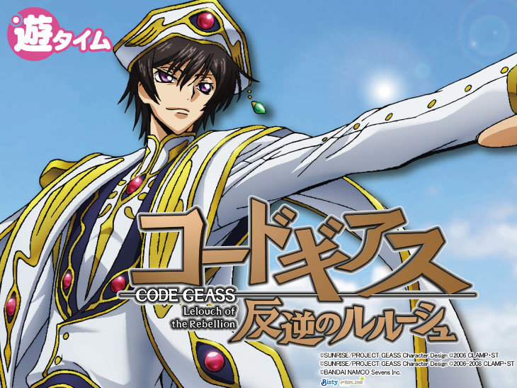 Pコードギアス 反逆のルルーシュ ライトミドルver.の解析攻略まとめ