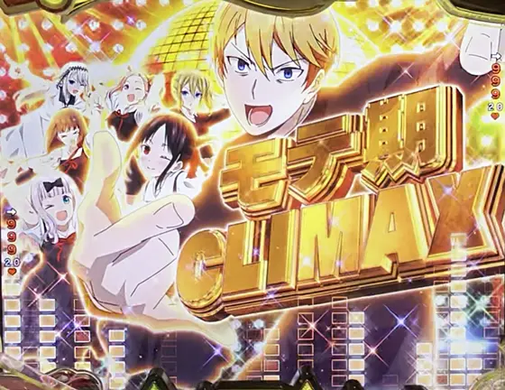 かぐや様は告らせたい パチンコ - ST・継続率・振り分け・演出モード