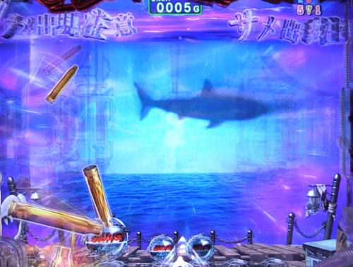 パチンコセル P JAWS3 SHARK PANIC〜深淵〜 3H1AZ5Y P JAWS3 SHARK