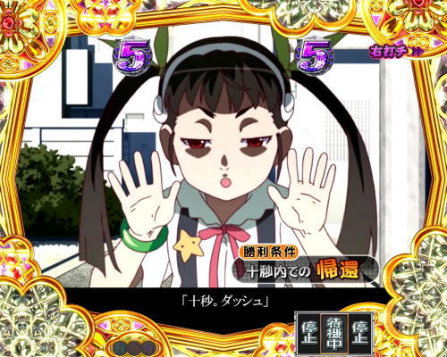 P〈物語〉シリーズ セカンドシーズン｜ヒロインモード中演出 ひたぎ 真