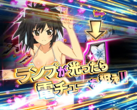 P閃乱カグラ2 胸躍る199Ver.(センランカグラ2)：閃乱チャレンジ詳細