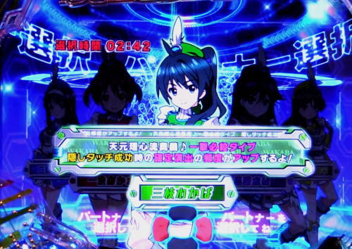 ビビッドレッド・オペレーション 三枝わかば SP PSA10 ビビッドレッド