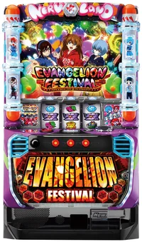 パチスロヱヴァンゲリヲンAT777の解析攻略まとめ