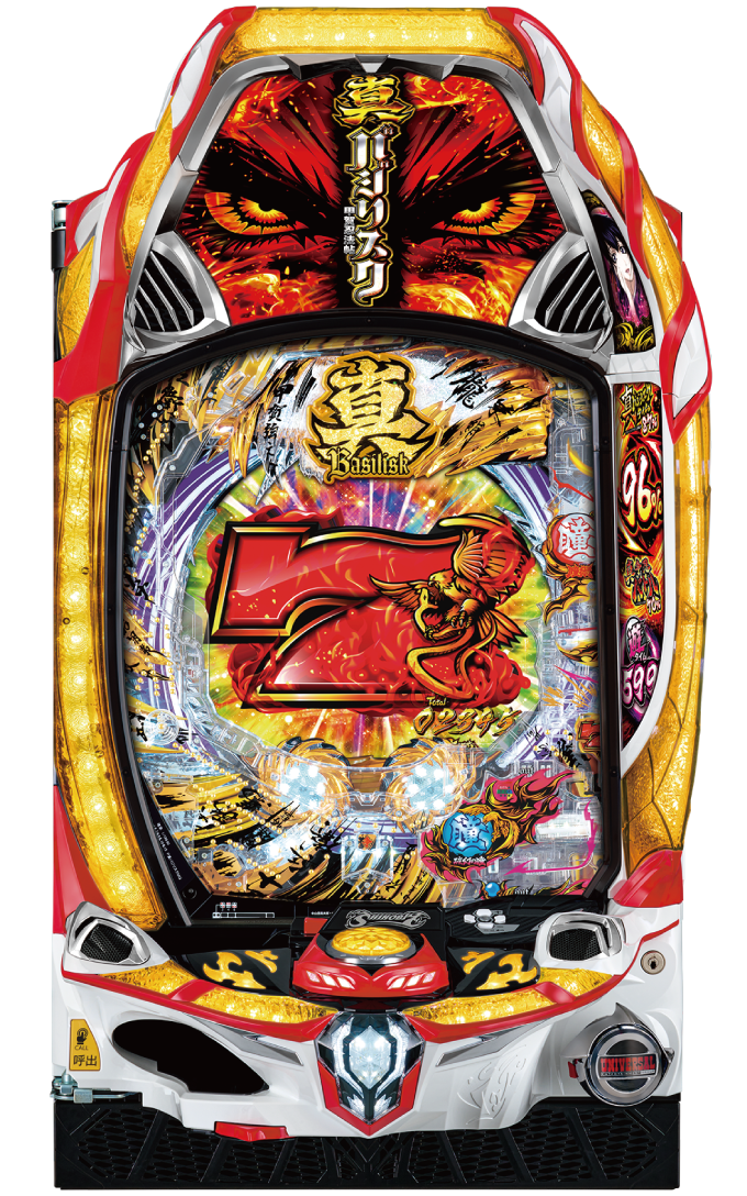 P真バジリスク～甲賀忍法帖～の解析攻略まとめ