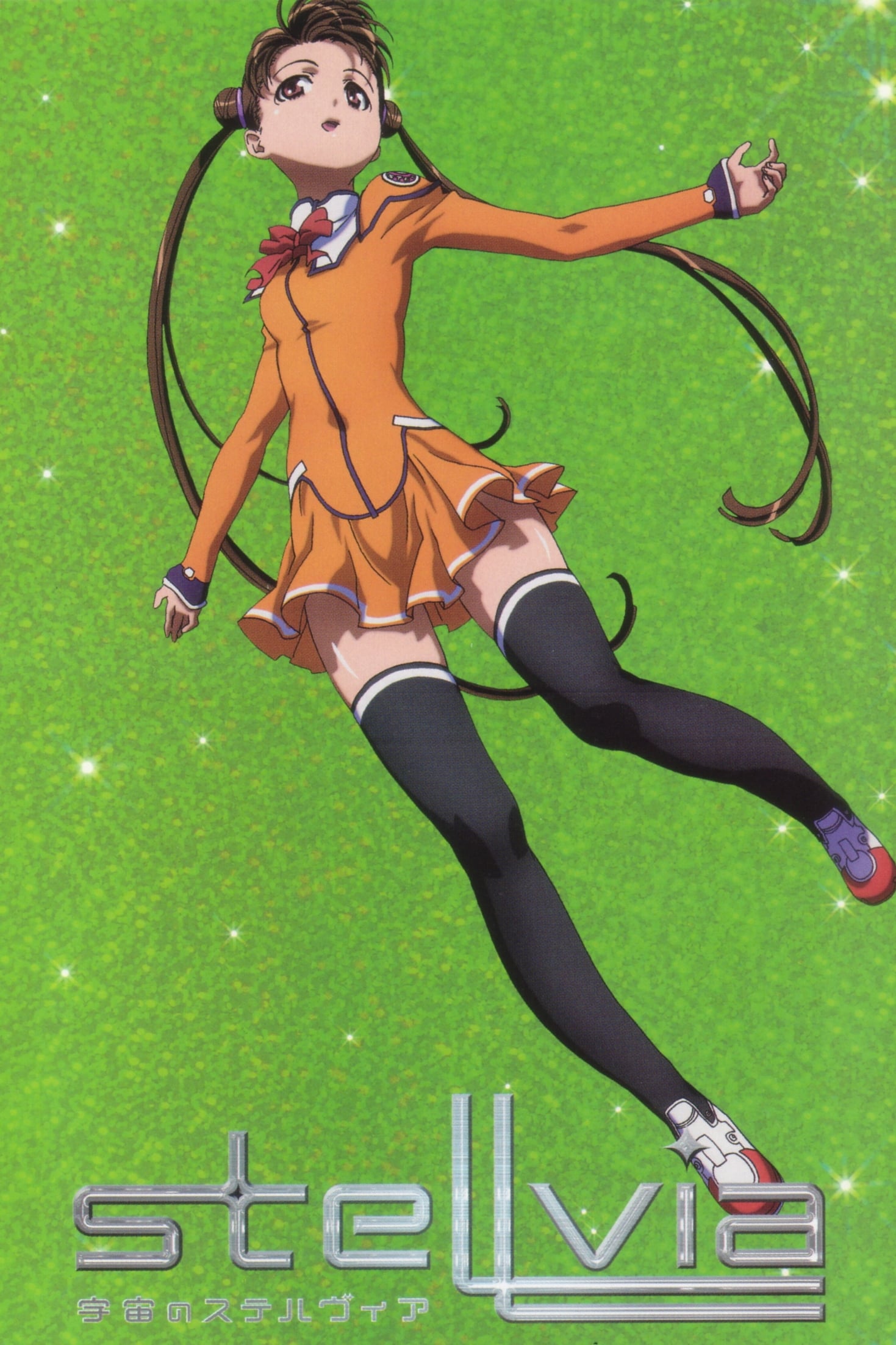 宇宙のステルヴィア(アニメ)の無料動画はどこのサブスクで配信中