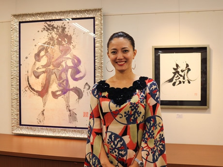 山口井筒屋で書道アート「英漢字展」 國重友美さん、3年ぶり地元個展