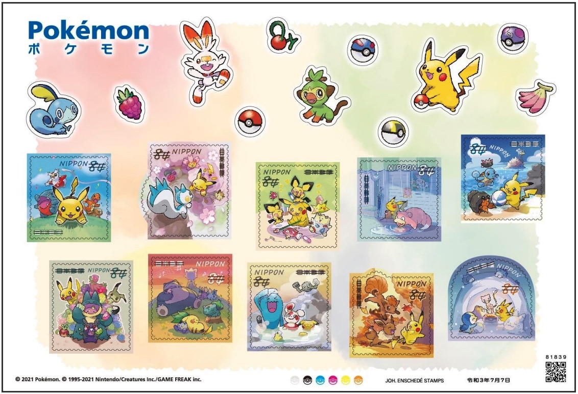 レ*読様 【絶版】ポケモンスタンプ 切手風 シート等54枚、ストック