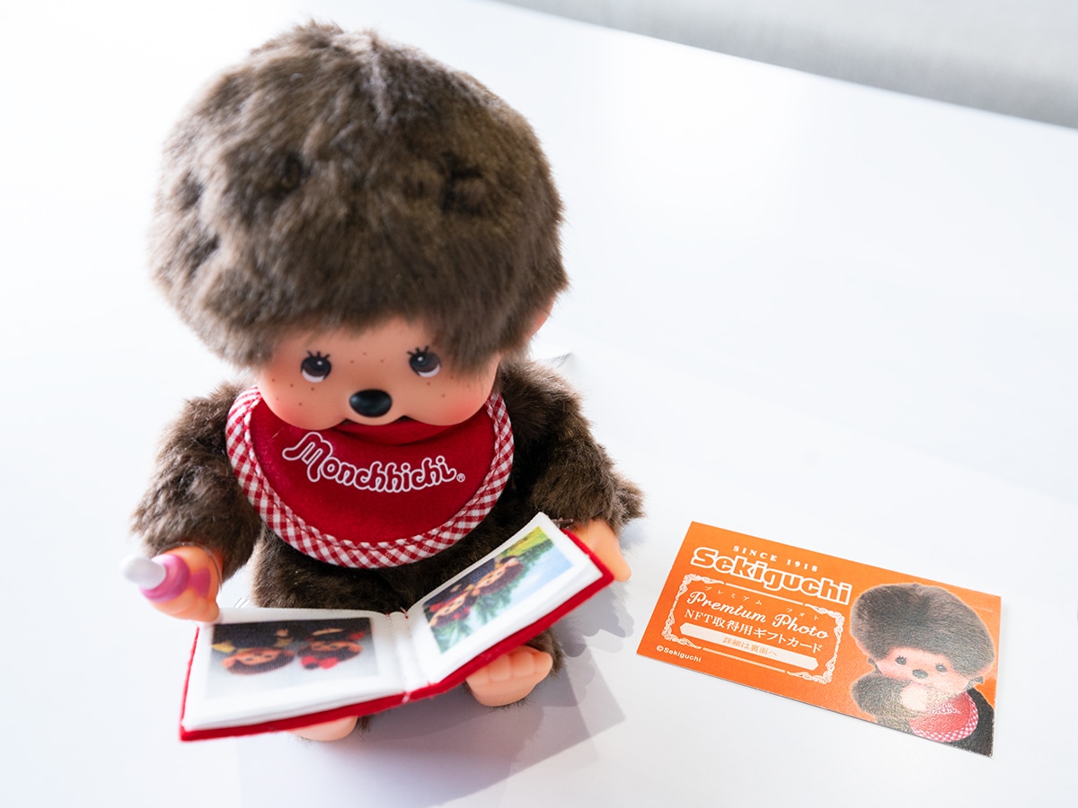 新品 bookモンチッチ NFT monchhichi 3553 新品 bookモンチッチ NFT