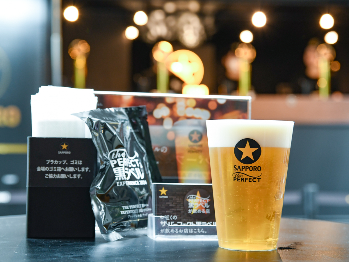 サッポロ生ビール黒ラベルとプレッツェル＆ナッツを提供 - 仙台経済新聞