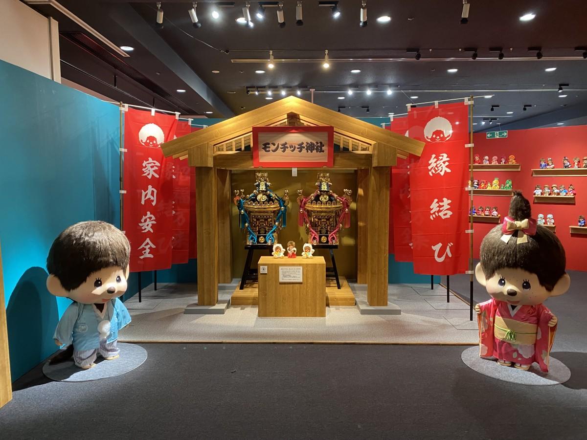 スカイツリーで「モンチッチ」50周年展 年表やモンチッチ神社も