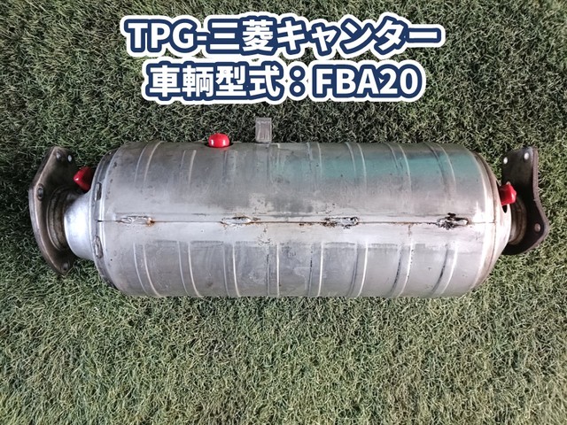 中古トラック部品 マフラー (DPF/DPD/DPR) | 中古トラック販売/買取