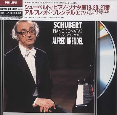 シューベルト ピアノ作品 アルフレッド・ブレンデル 7CD シューベルト