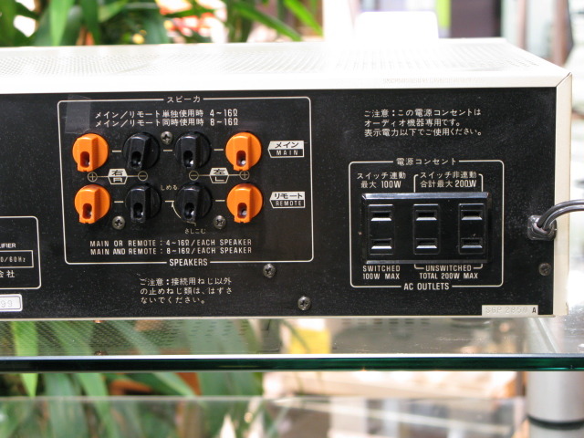 SU-V9 TECHNICS - 中古オーディオ 高価買取・販売 ハイファイ堂