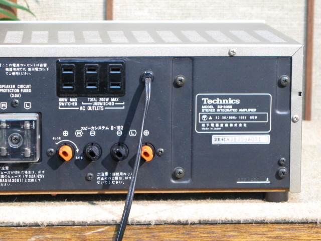 SU-8055 Technics - 中古オーディオ 高価買取・販売 ハイファイ堂