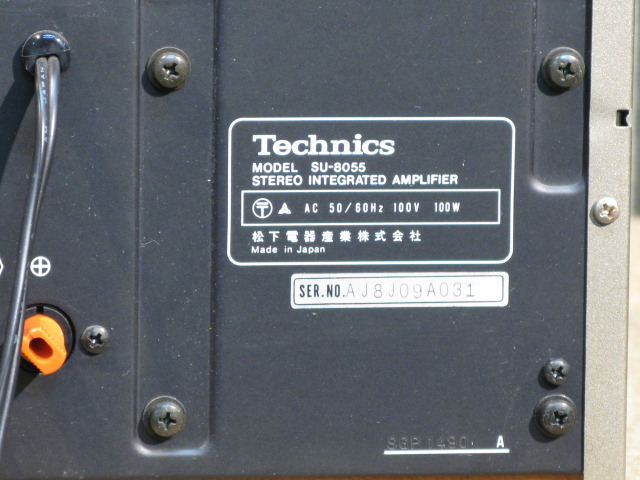 SU-8055 Technics - 中古オーディオ 高価買取・販売 ハイファイ堂