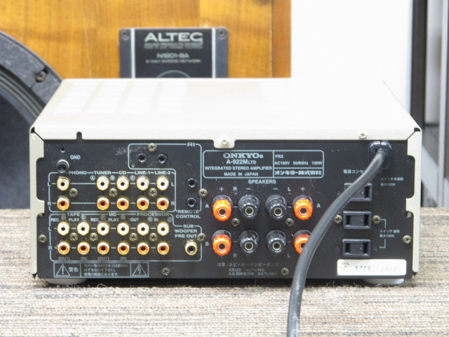 A-922M LTD ONKYO - HiFi-Do McIntosh/JBL/audio-technica/Jeff