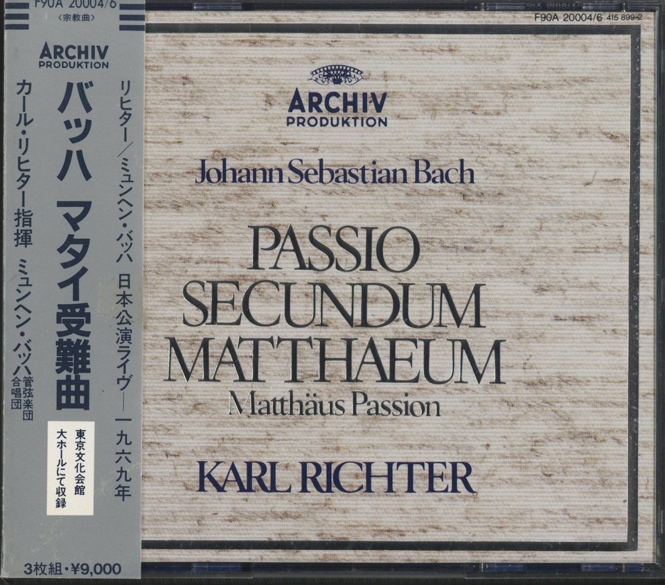 J.S.バッハ：マタイ受難曲 J.S.バッハ - 中古オーディオ 高価買取