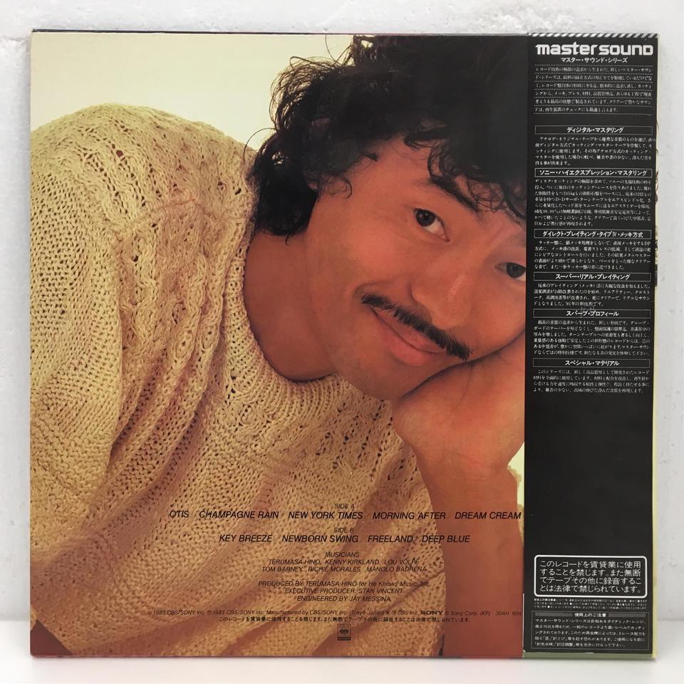 NEW YORK TIMES/TERUMASA HINO 日野皓正 - 中古オーディオ 高価買取