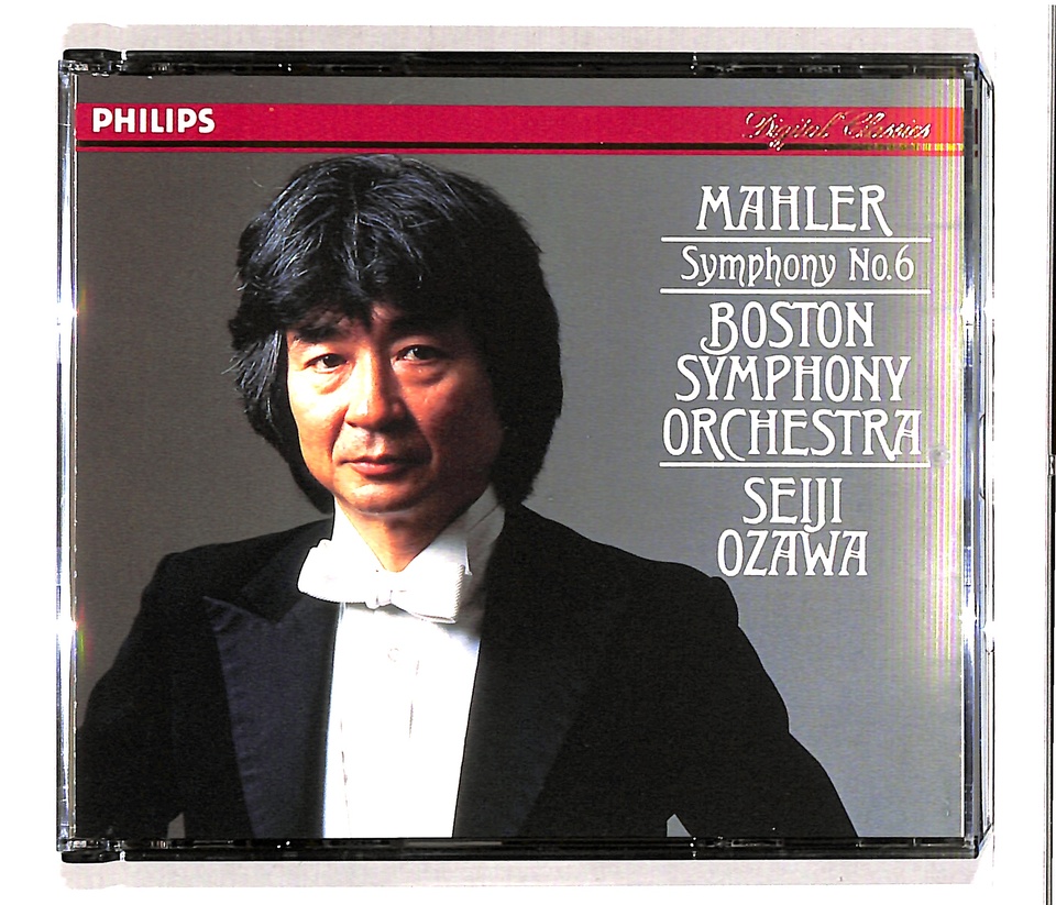 マーラー：交響曲第6番「悲劇的」 マーラー - 中古オーディオ 高価買取