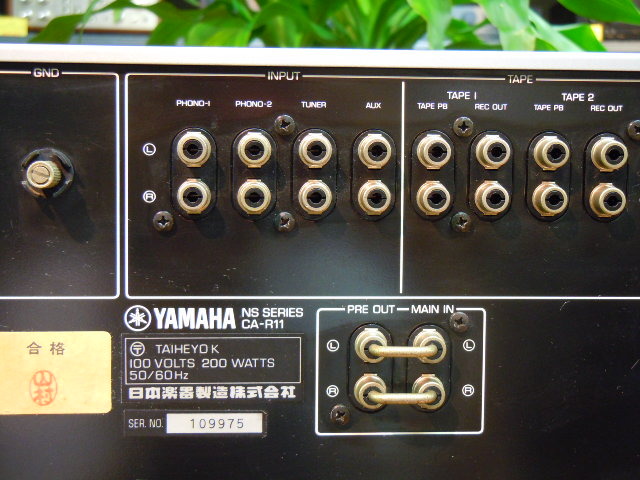 CA-R11 YAMAHA - HiFi-Do McIntosh/JBL/audio-technica/Jeff Rowland