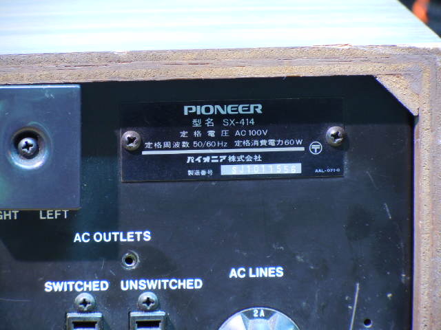 SX-414 PIONEER - 中古オーディオ 高価買取・販売 ハイファイ堂