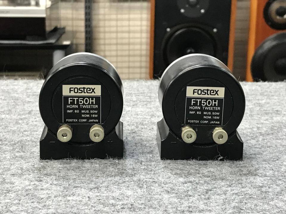 FT50H FOSTEX - 中古オーディオ 高価買取・販売 ハイファイ堂