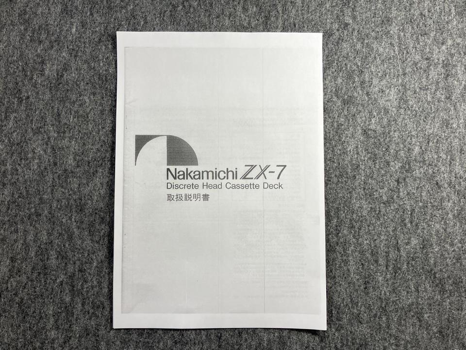 ZX-7 Nakamichi - 中古オーディオ 高価買取・販売 ハイファイ堂