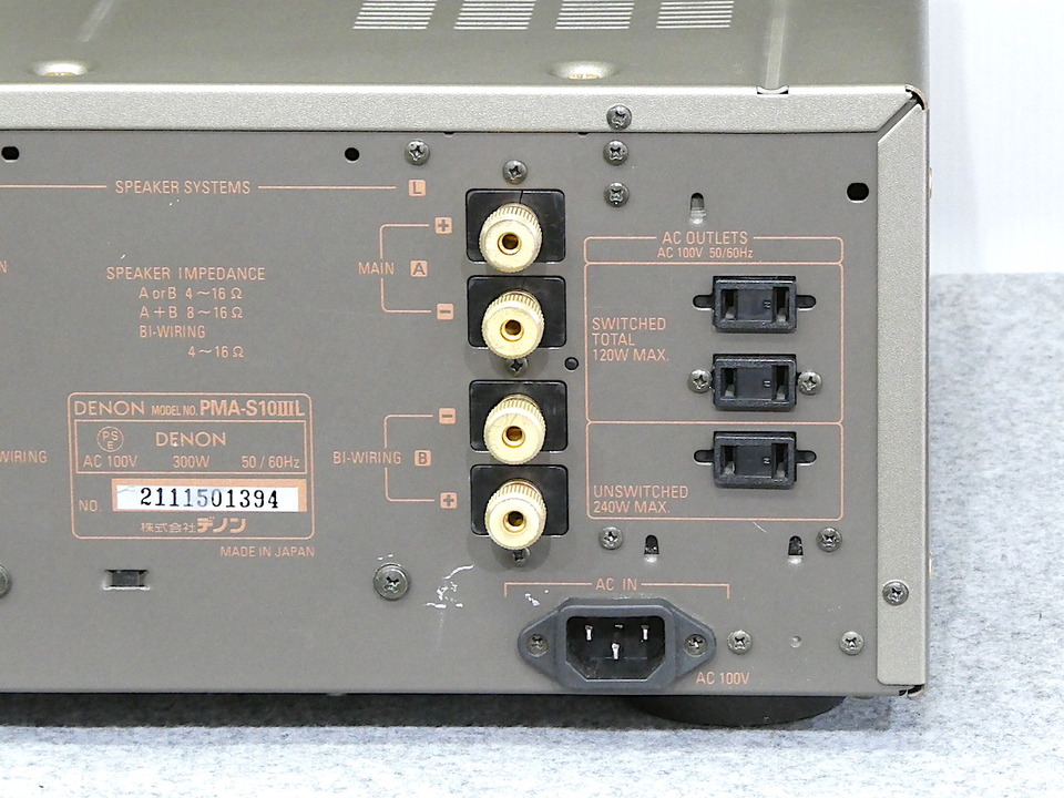 PMA-S10/3L DENON - 中古オーディオ 高価買取・販売 ハイファイ堂