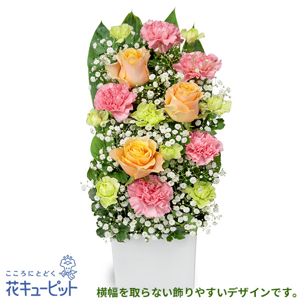 オレンジバラのスリムなアレンジメント - お祝い(法人） ［524274