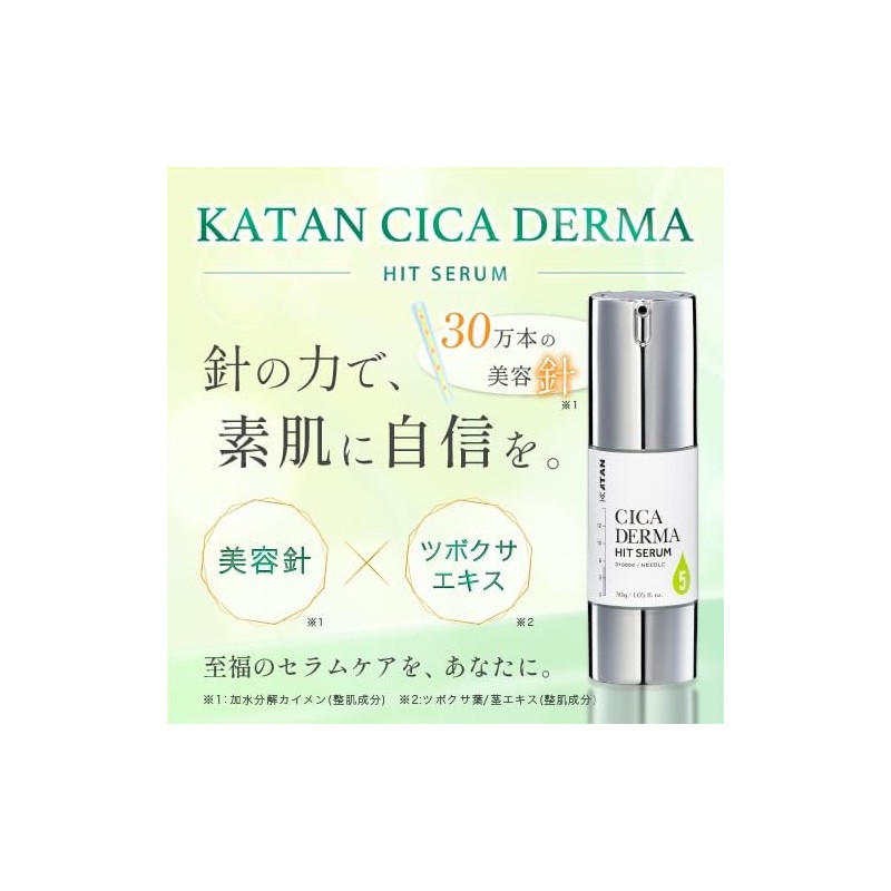 KATAN Cica Derma Hit Serum 5 30g Cica Needle Shot Sensitive Skin