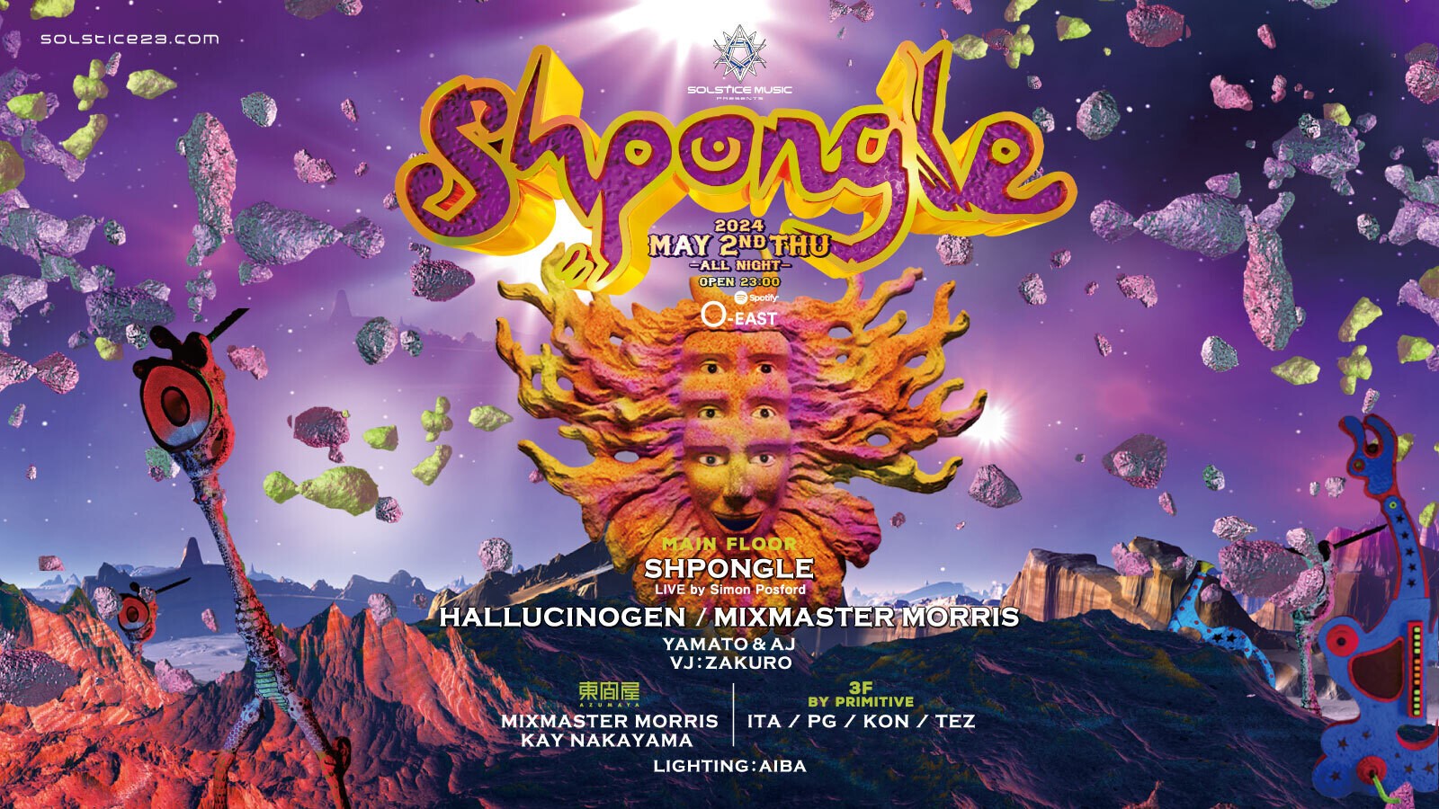 激レア！Shpongle - Remixed, Twisted RecordsNews - Twisted Music