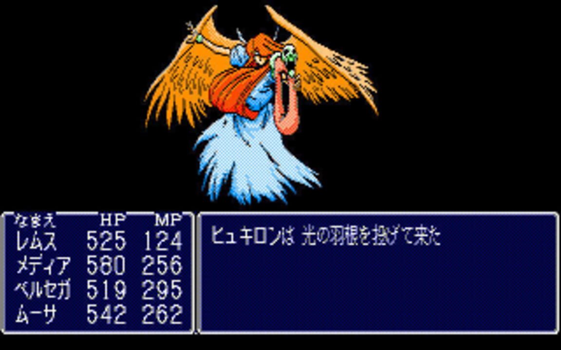 Fangs: The Saga of Wolf Blood (1991) | IGDB.com