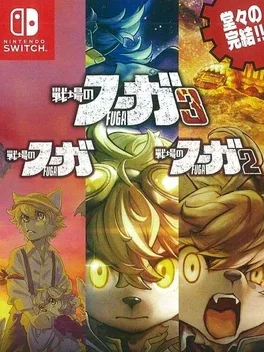 Fuga: Melodies of Steel Trilogy Box (2025) | IGDB.com