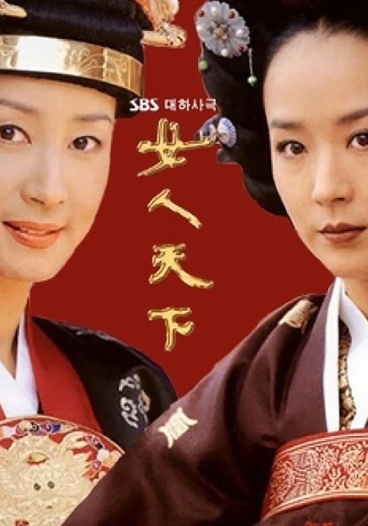 女人天下ドラマ 動画配信 オンライン 視聴 テレビ番組