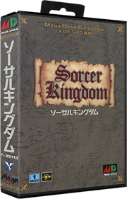 0567 Sorcer Kingdom ソーサルキングダム SEGA MEGA 0567 Sorcer