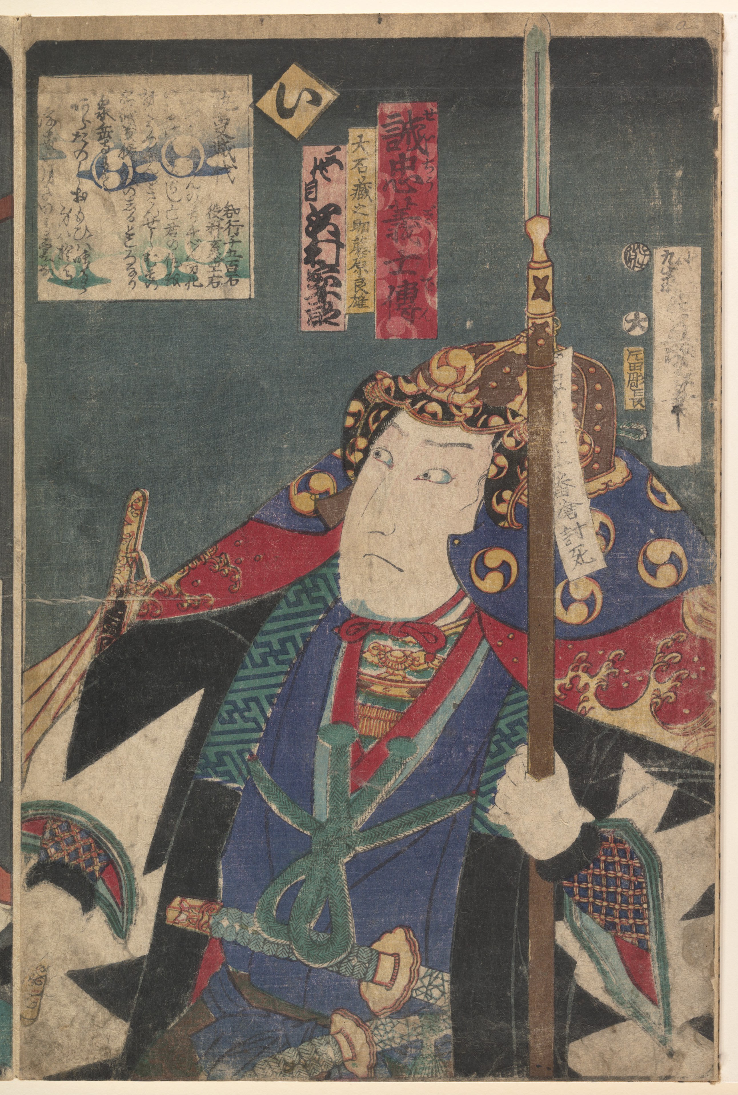 Utagawa Kunisada - Kabuki actors play the role of 47 Ronin (Seichū