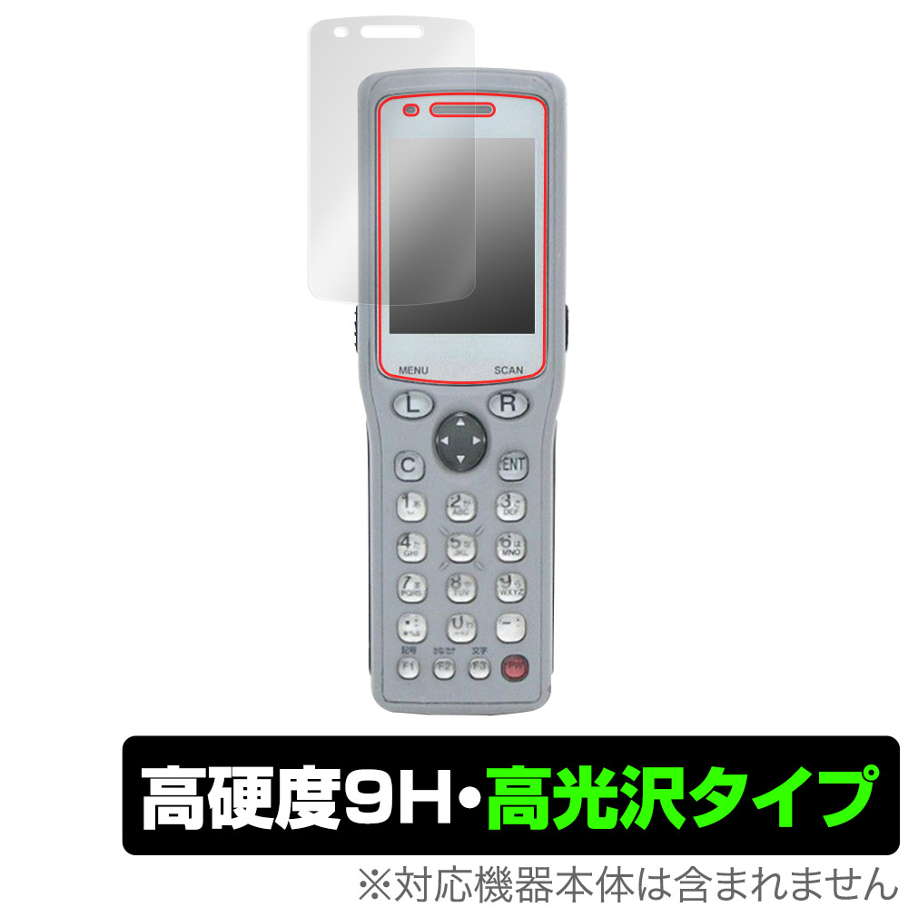 KEYENCE 超小型ハンディターミナル BT-1000シリーズ BT-1010 / BT-1550