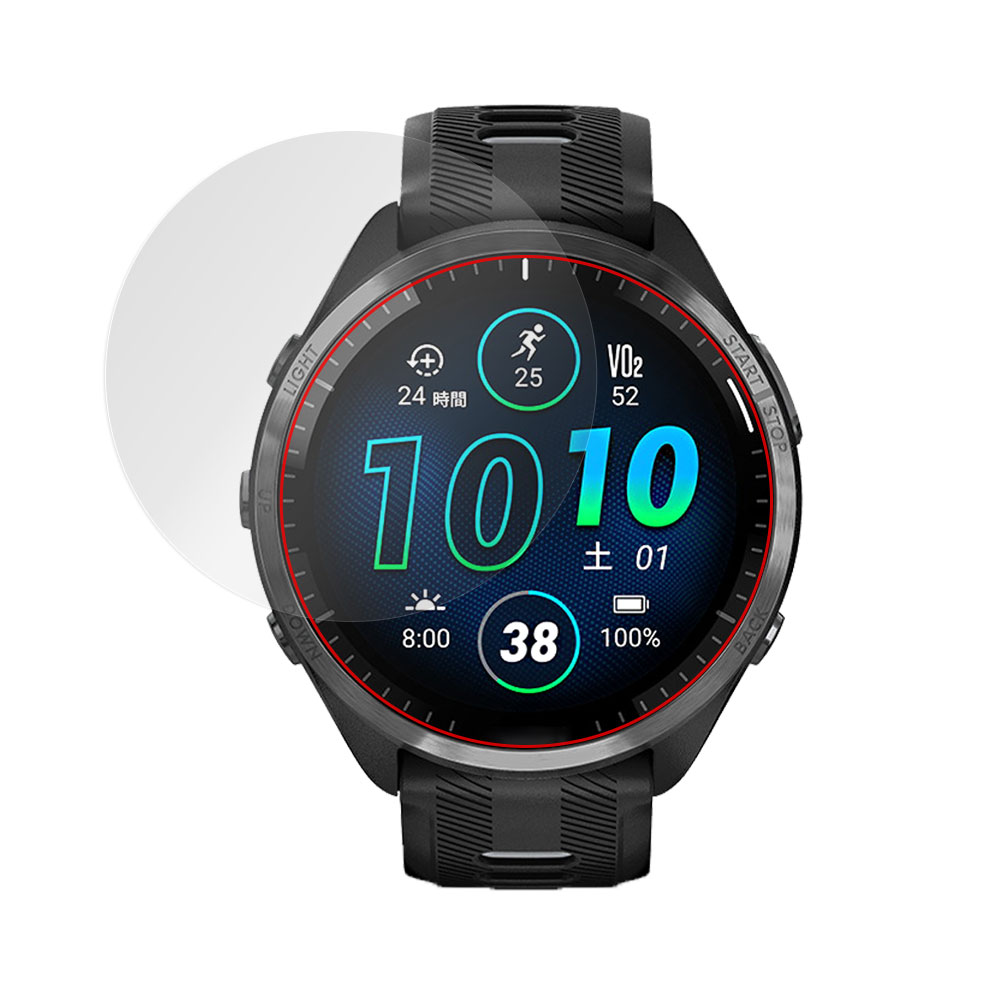 GARMIN Forerunner 965 用 保護フィルム | 上級者向け曲面対応 低反射