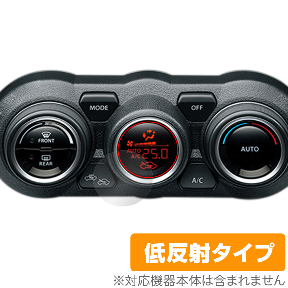 スズキ 新型ジムニー SUZUKI JIMNY (JB64/JB74) フルオートエアコン