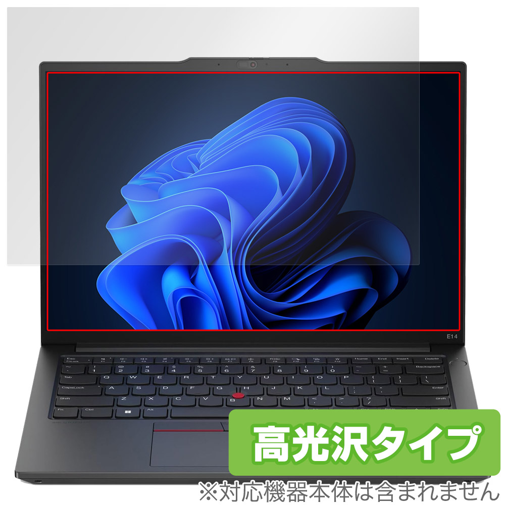 Lenovo ThinkPad E14 Gen 6 用 保護フィルム | 高光沢タイプ | 【保護