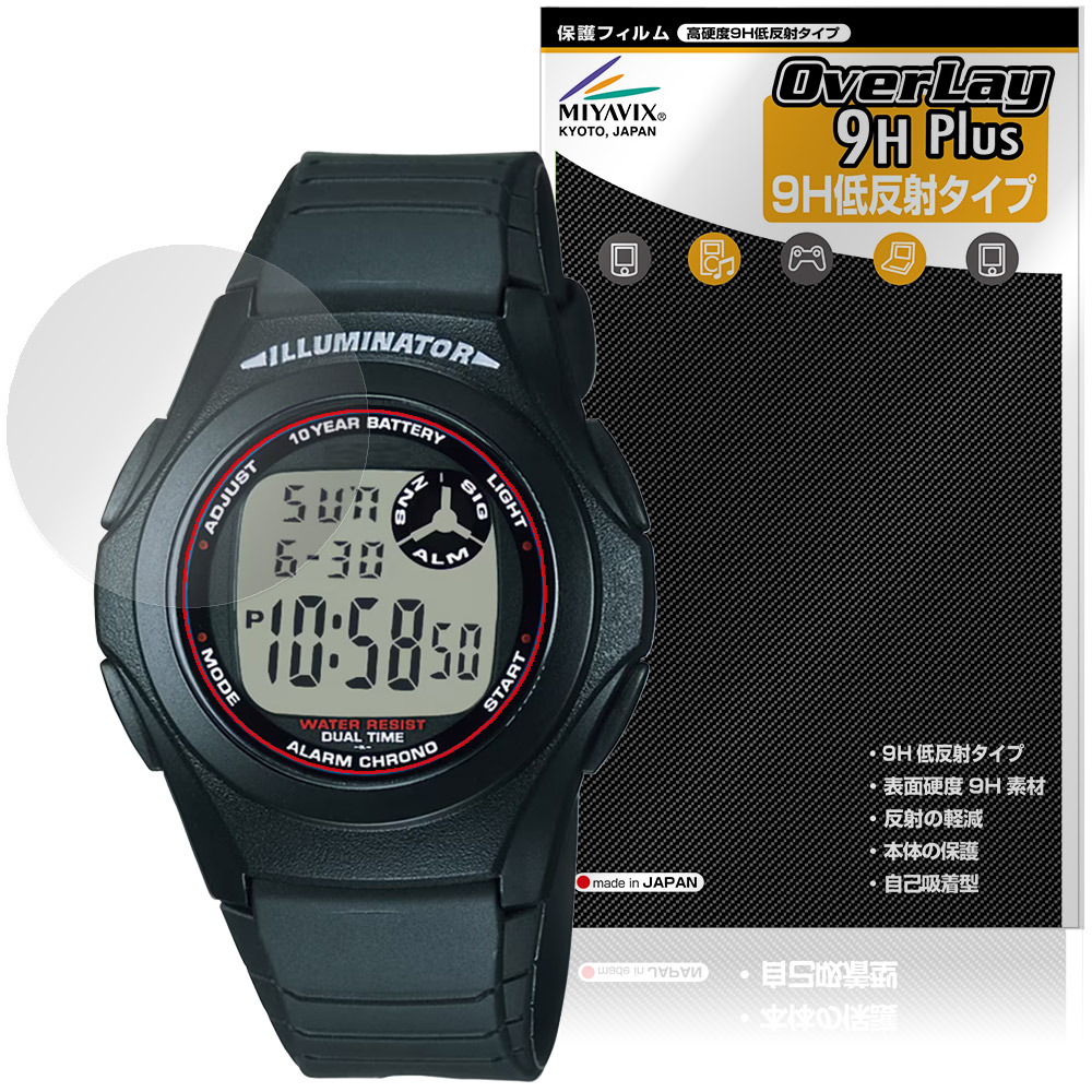 CASIO Collection STANDARD F-200W シリーズ 用 保護フィルム | 高硬度