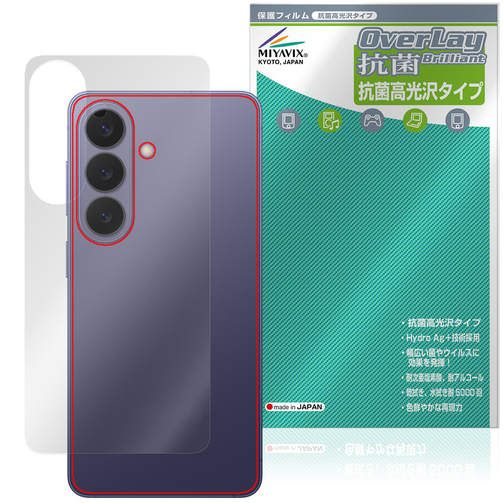 各種スマートフォン用ケース＆アクセサリ | 【保護フィルムの老舗